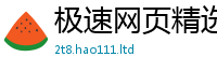 777788888888管家婆既二四六香香资料期期准用途